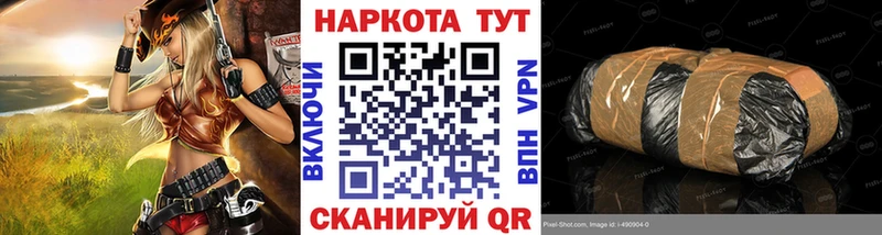 Как найти закладки Элиста Галлюциногенные грибы Конопля LSD-25 Гашиш Alpha-PVP Мефедрон