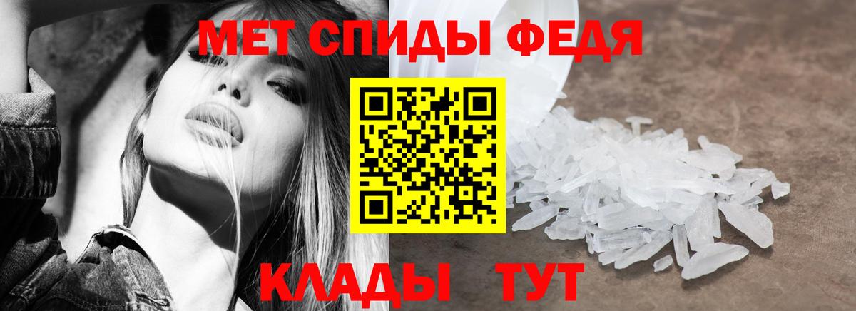 Amphetamine 97% Элиста