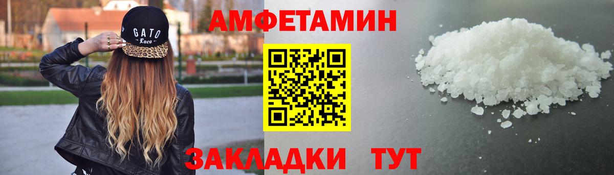 Амфетамин 98%  Вход с VPN  АМФЕТАМИН  Элиста 