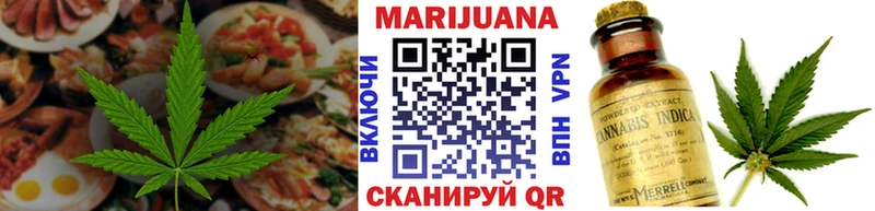 купить наркотик Элиста Canna-Cookies конопля