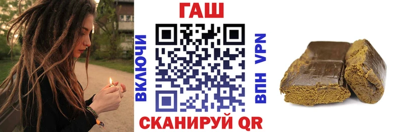 shop клад Элиста ГАШ ice o lator