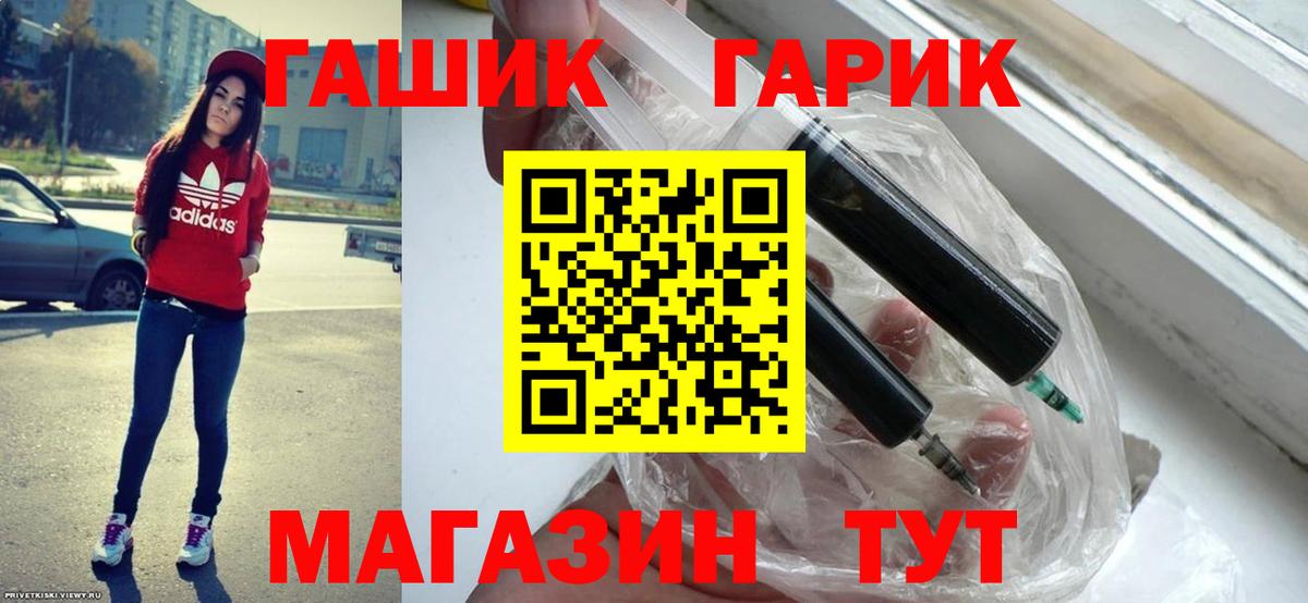 ГАШ индика сатива  ГАШИШ  что такое   Вход с VPN  ГАШ гарик  Элиста 