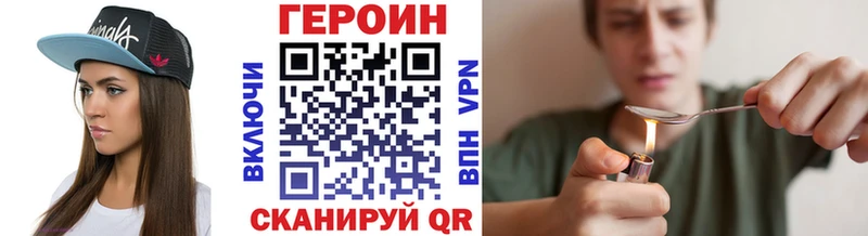 Героин белый  Элиста 
