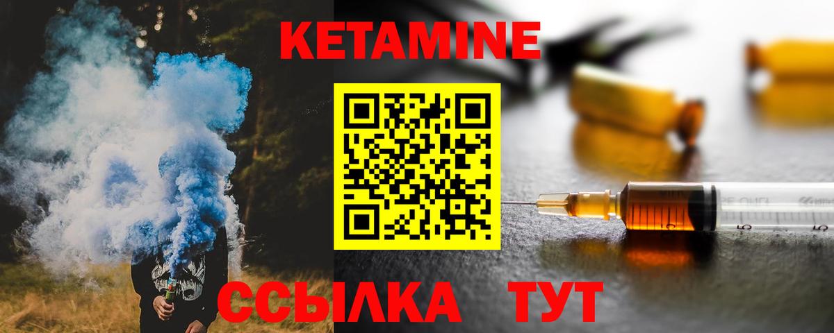 Элиста  MEGA ССЫЛКА  Вход с VPN  Кетамин VHQ 