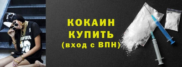 тгк Нефтегорск
