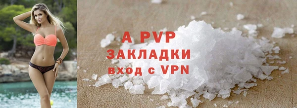 марихуана Нефтекумск