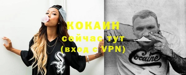 марихуана Нефтекумск