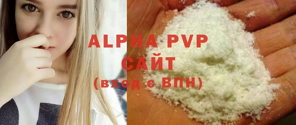 тгк Нефтегорск