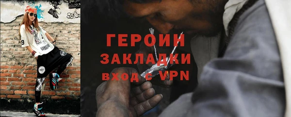 тгк Нефтегорск