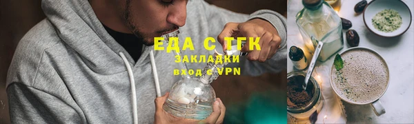 прущая мука Надым