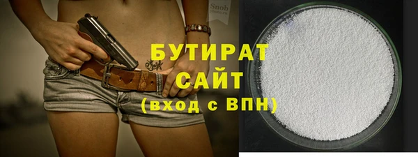 тгк Нефтегорск