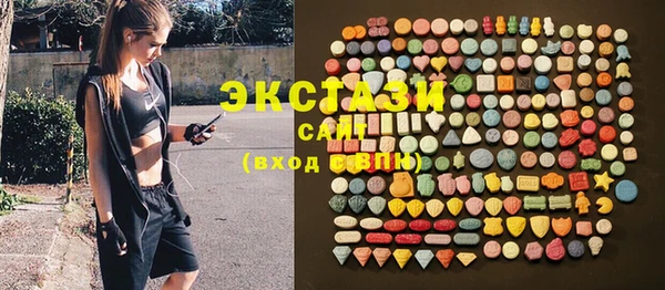 марихуана Нефтекумск