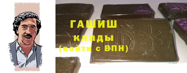 прущие грибы Нея