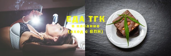 марихуана Нефтекумск
