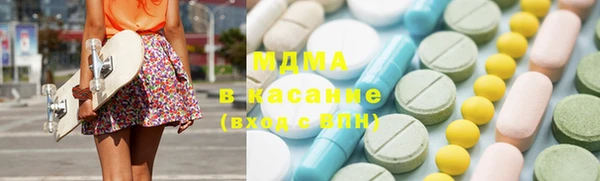 марихуана Нефтекумск