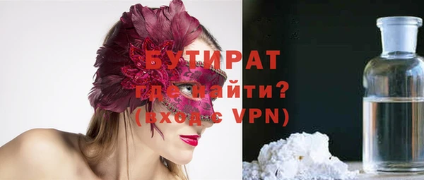 кокаин премиум Михайлов