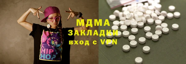 марихуана Нефтекумск