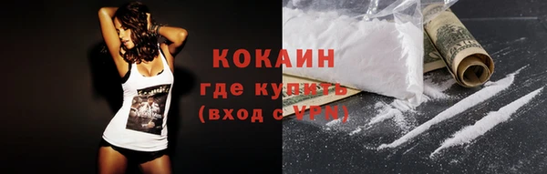 тгк Нефтегорск