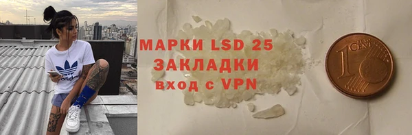 тгк Нефтегорск