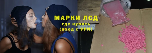 марихуана Нефтекумск