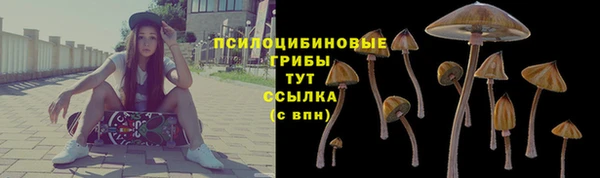 марихуана Нефтекумск