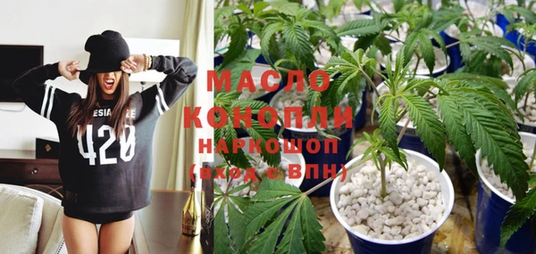 марихуана Нефтекумск