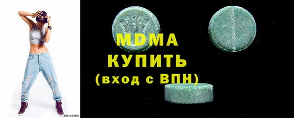 тгк Нефтегорск