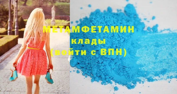 прущие грибы Нея