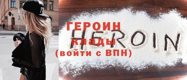 марихуана Нефтекумск