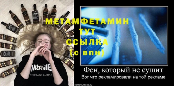 первитин Навашино