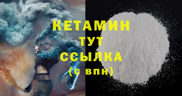 тгк Нефтегорск