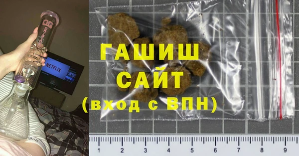марихуана Нефтекумск