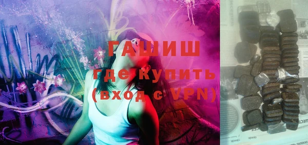прущие грибы Нея