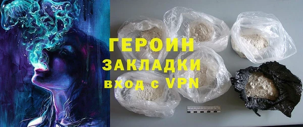 тгк Нефтегорск