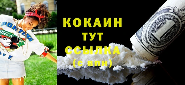 тгк Нефтегорск