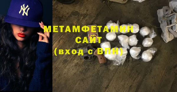 марихуана Нефтекумск