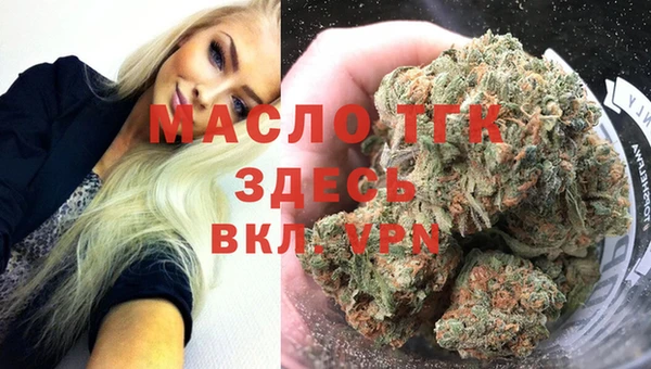 тгк Нефтегорск