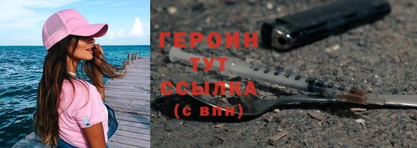 тгк Нефтегорск