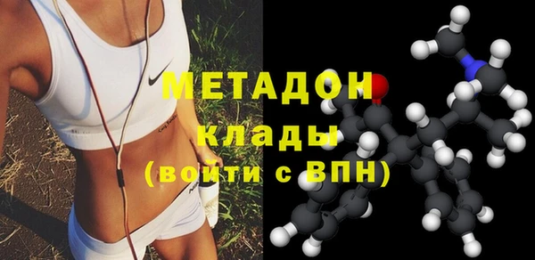 марихуана Нефтекумск