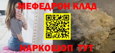 индика Комсомольск-на-Амуре