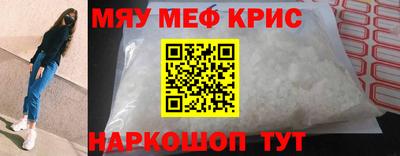 молекула духа Коммунар