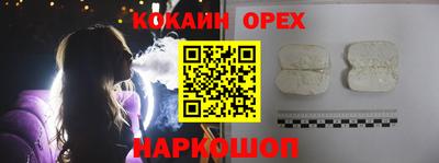 индика Комсомольск-на-Амуре