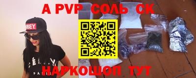 мдма Конаково