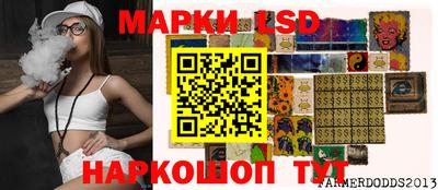 молекула духа Коммунар