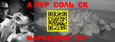 индика Комсомольск-на-Амуре