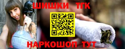 молекула духа Коммунар