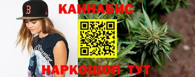 молекула духа Коммунар