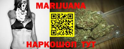 молекула духа Коммунар