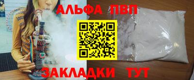 мдма Конаково