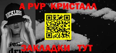 мдма Конаково